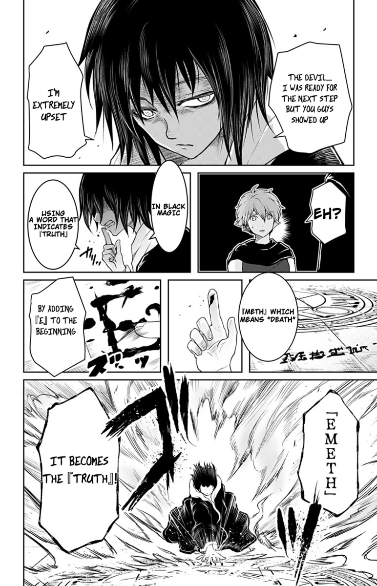 Makui no Risu Chapter 7 15